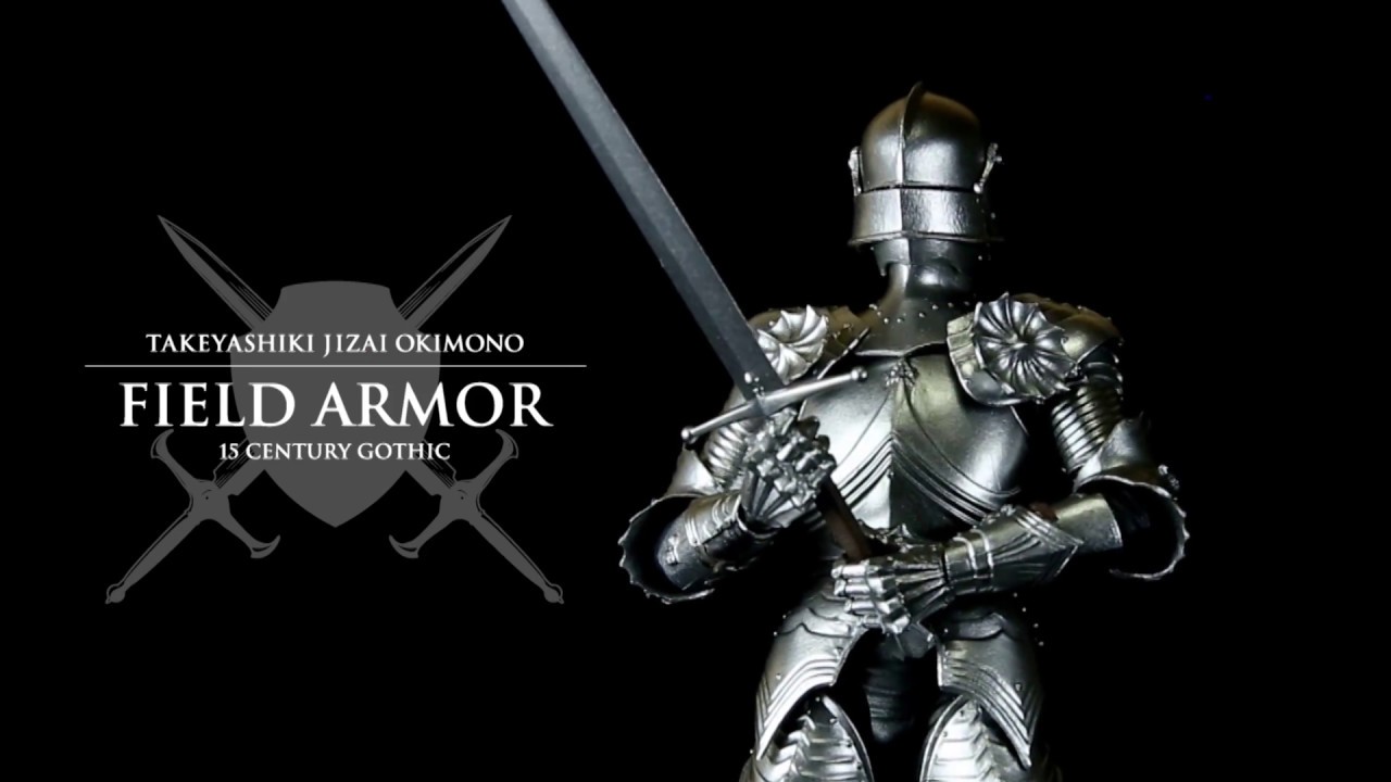 タケヤ式自在置物 KT-020 15世紀ゴチック式フィールドアーマー