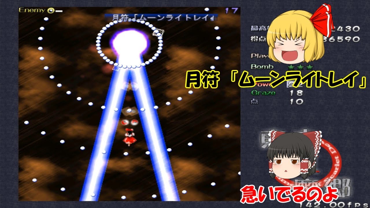 世界に1枚 PSA10 2連番】異変解決 博麗 霊夢 霧雨 魔理沙