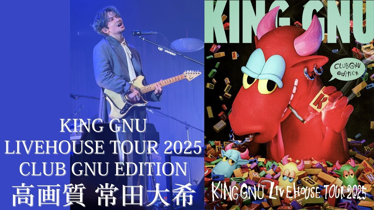 maro King Gnu バスローブ 200名限定 L A賞 maro King Gnu バスローブ