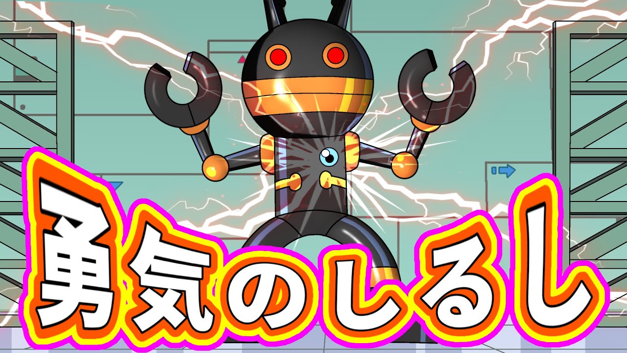 ジャイアントダダンダン