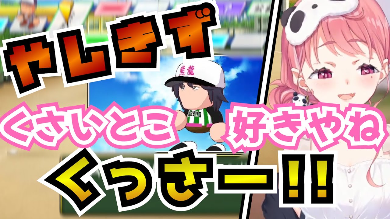 にじさんじ 社築 笹木咲 イベント バックステージパス VCR GTA3