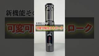 EQUALISER NEUTRON 未使用ワイヤレスタトゥーマシン大幅値下げ中