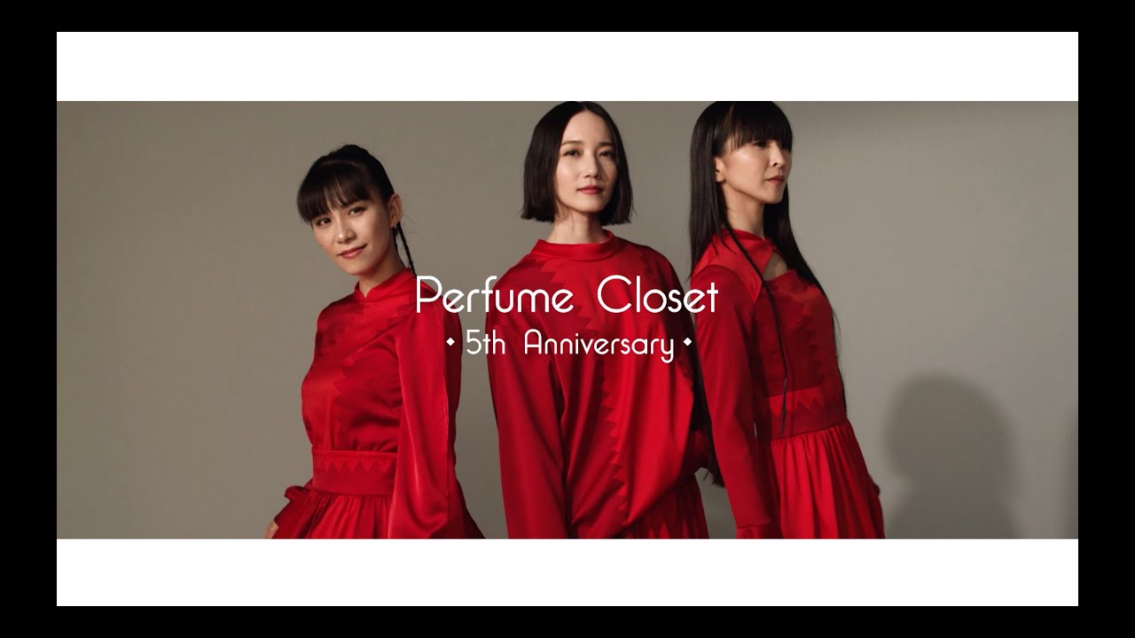 Perfume Fashion Project「Perfume Closet」 第8弾となるアイテムが