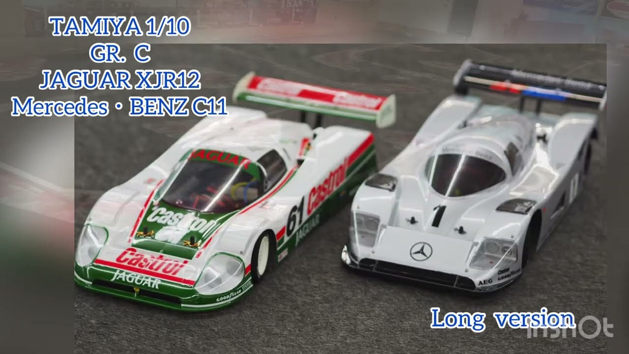 シボレー タミヤ Cカー メルセデスC11 1/10 シボレー タミヤ Cカー