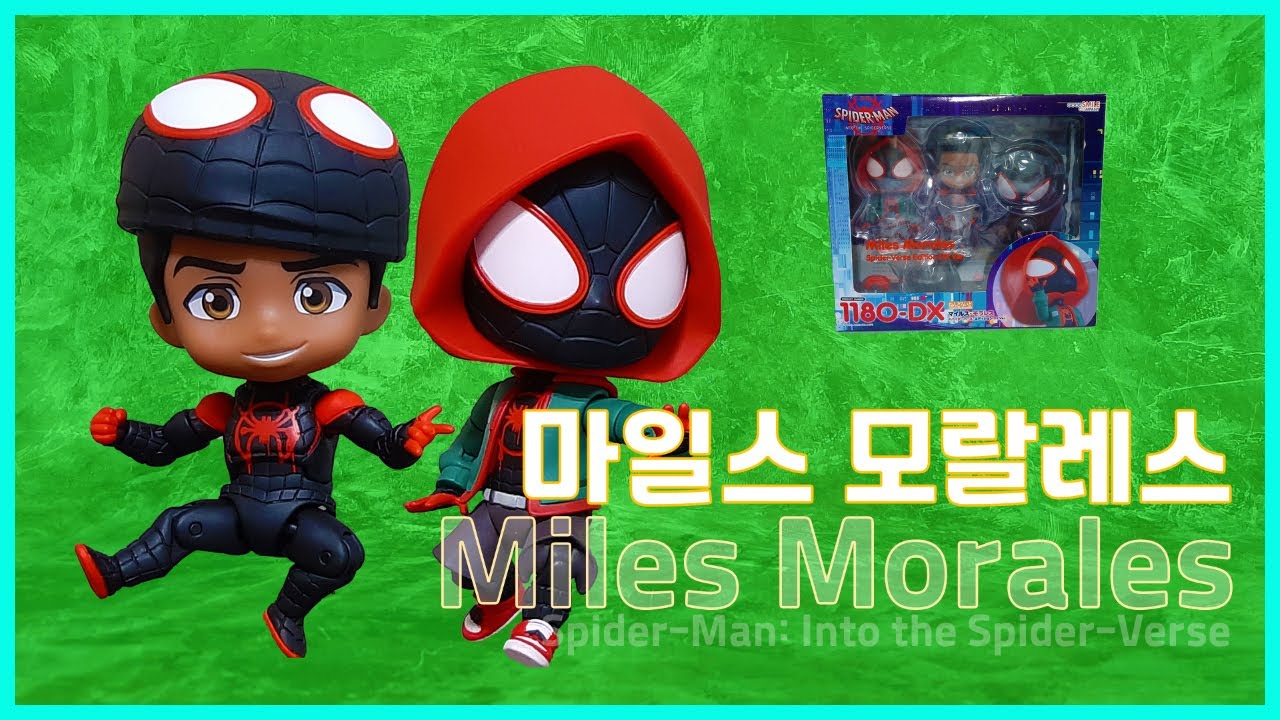 FIG]ねんどろいど 1180-DX マイルス・モラレス スパイダーバース