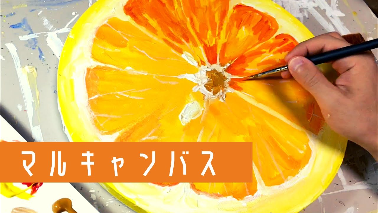 日本画 橙色の果実の屏風 160cm 日本画 橙色の果実の屏風 160cm - メルカリ