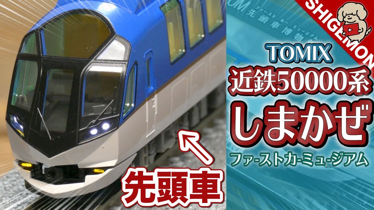 1/87 HOスケール MCW KCR 東鉄線 ファーストクラス 香港鉄道 港鐵網上