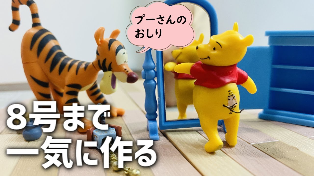 CLASSIC WINNIE THE POOH デコパージュ 5点セット CLASSIC WINNIE THE