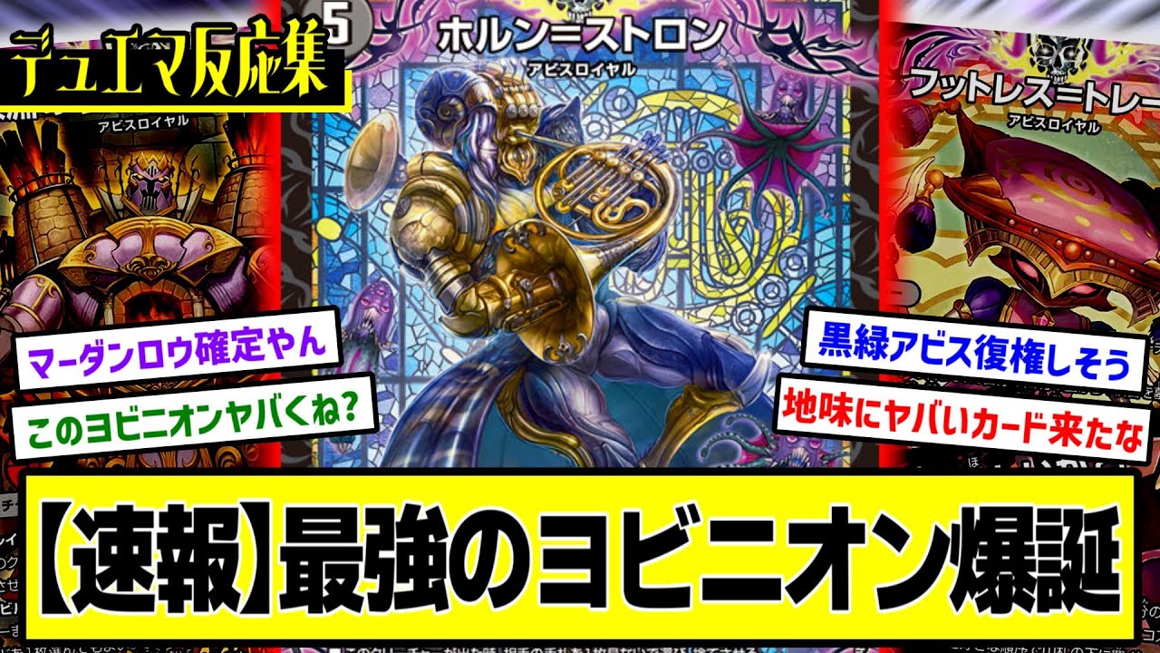 デュエマ ホルン＝ストロン 一枚300円 デュエマ ホルン＝ストロン 一枚