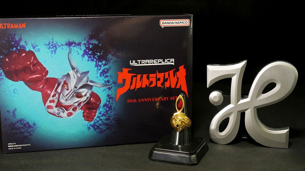 レオーーー！」ウルトラマンレオ【ウルトラレプリカ ウルトラマンレオ