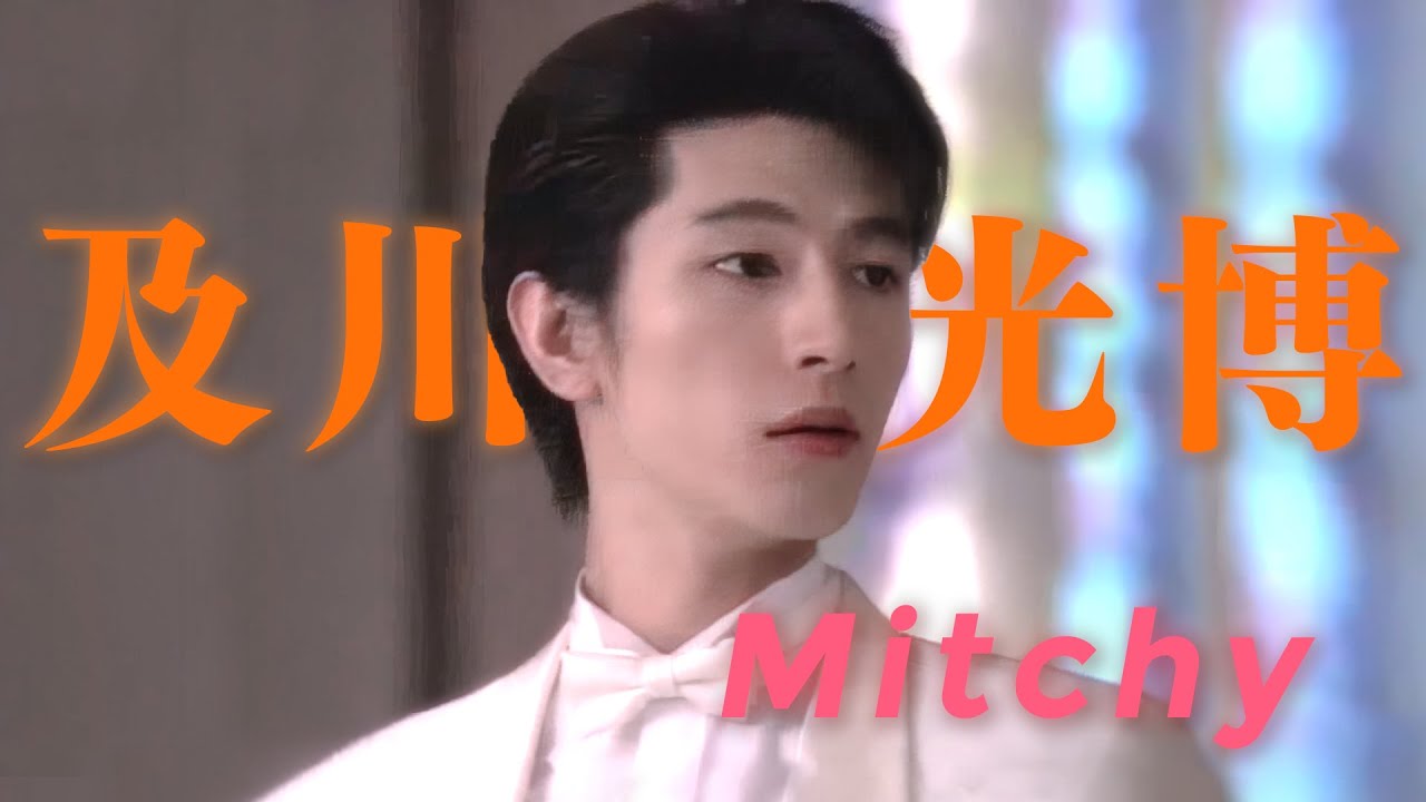 及川光博 ミッチー mitchy サイン入りポラロイド写真 ポップビート