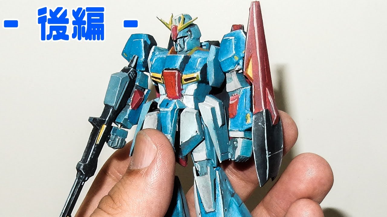 引退品】ガンプラ製作用品セット（塗料・ツール） 引退品】ガンプラ
