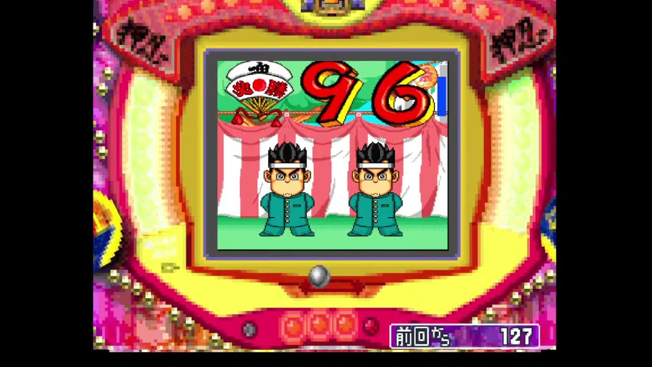 CRあっぱれ応援団Z2 2026/1/28 - YouTube