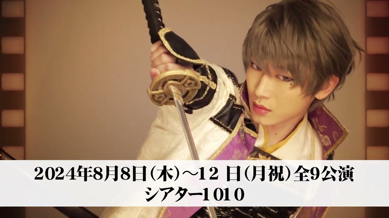 イケメン戦国 抽選会 石田三成 のぼり イケメン戦国 抽選会 石田三成