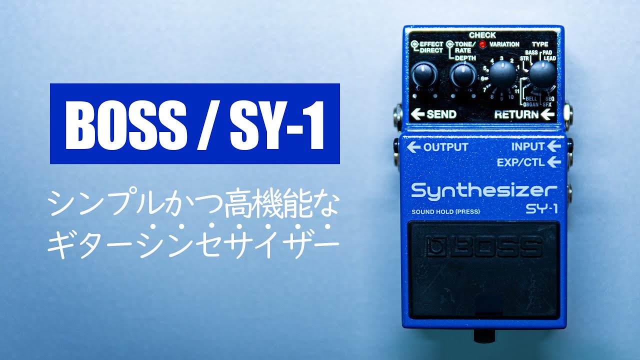Expressive synth sounds! A compact and very user-friendly guitar