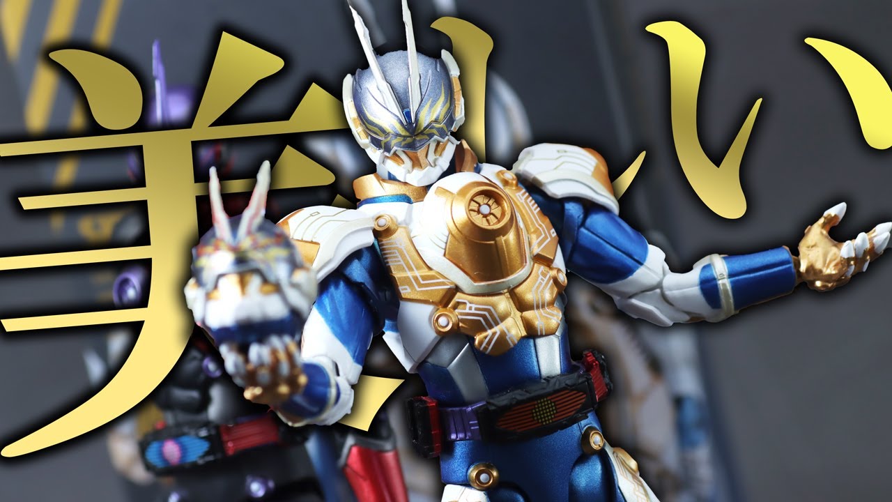 未開封】SHFiguarts 仮面ライダーゲイザー 抽選販売】S.H.Figuarts