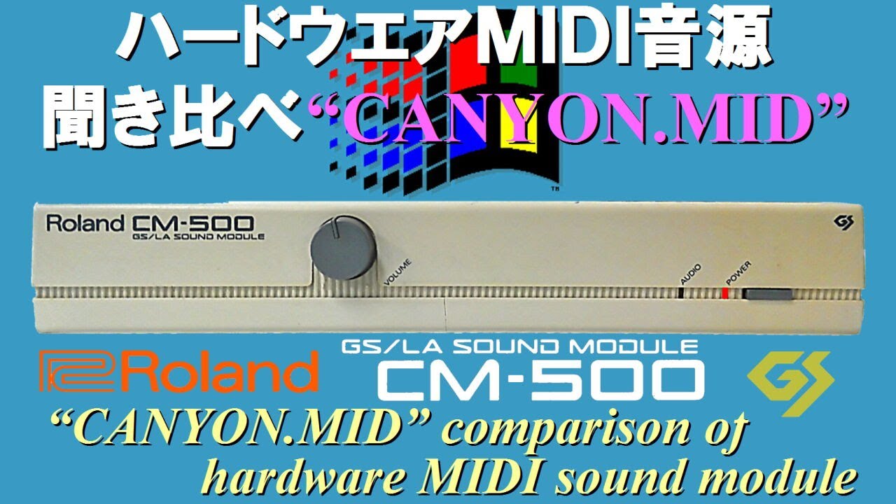 Roland CM-500 （MIDI音源）