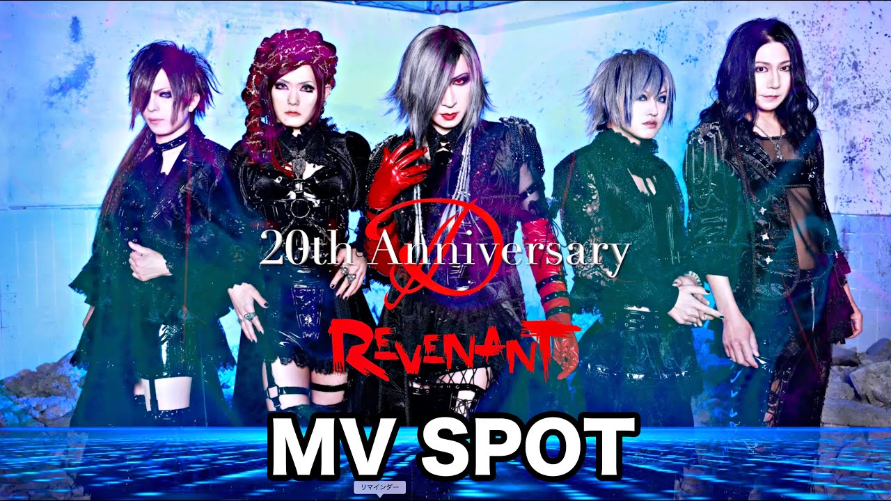 D(ディー) | V系バンドの経歴まとめサイト - vkdb（ブイケーデービー）