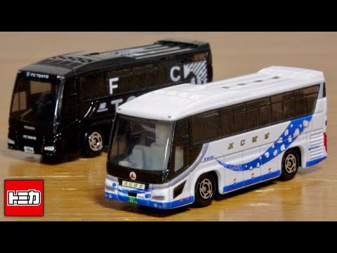 トミカ 東京ヴェルディ チームバス 5個セット 新品 未使用】 トミカ