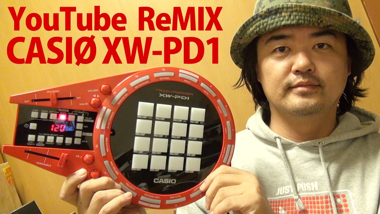 遊び方】XW-PD1でYouTube音声をリミックスして遊ぶ！CASIO電子楽器