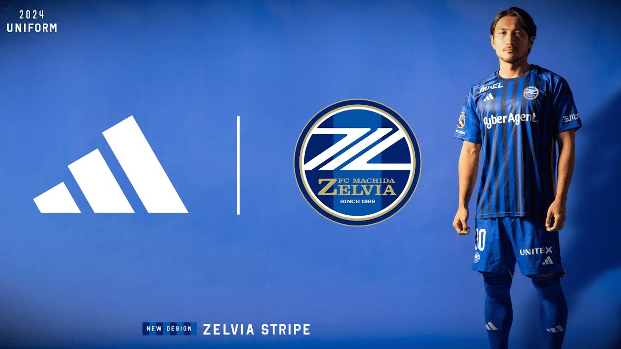 2024 UNIFORM | FC MACHIDA ZELVIA - YouTube
