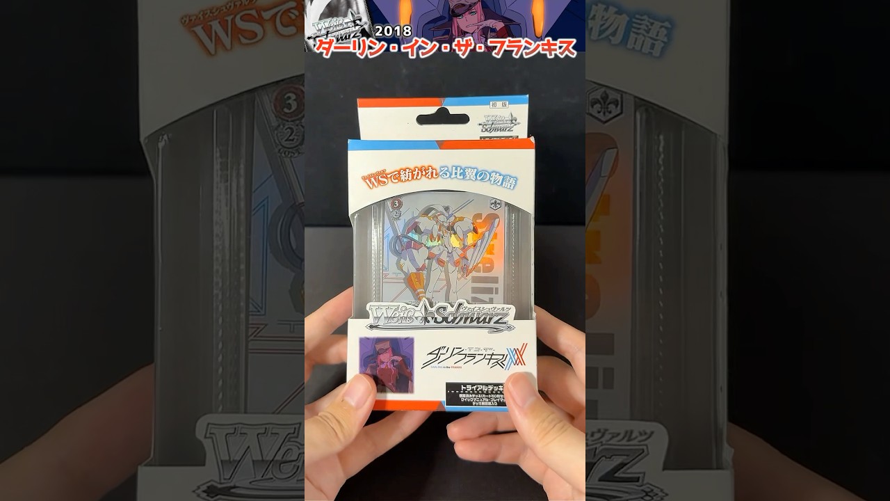 希少】ダリフラ ゼロツー サイン入り カード 海外Ver 純白の花嫁 ①