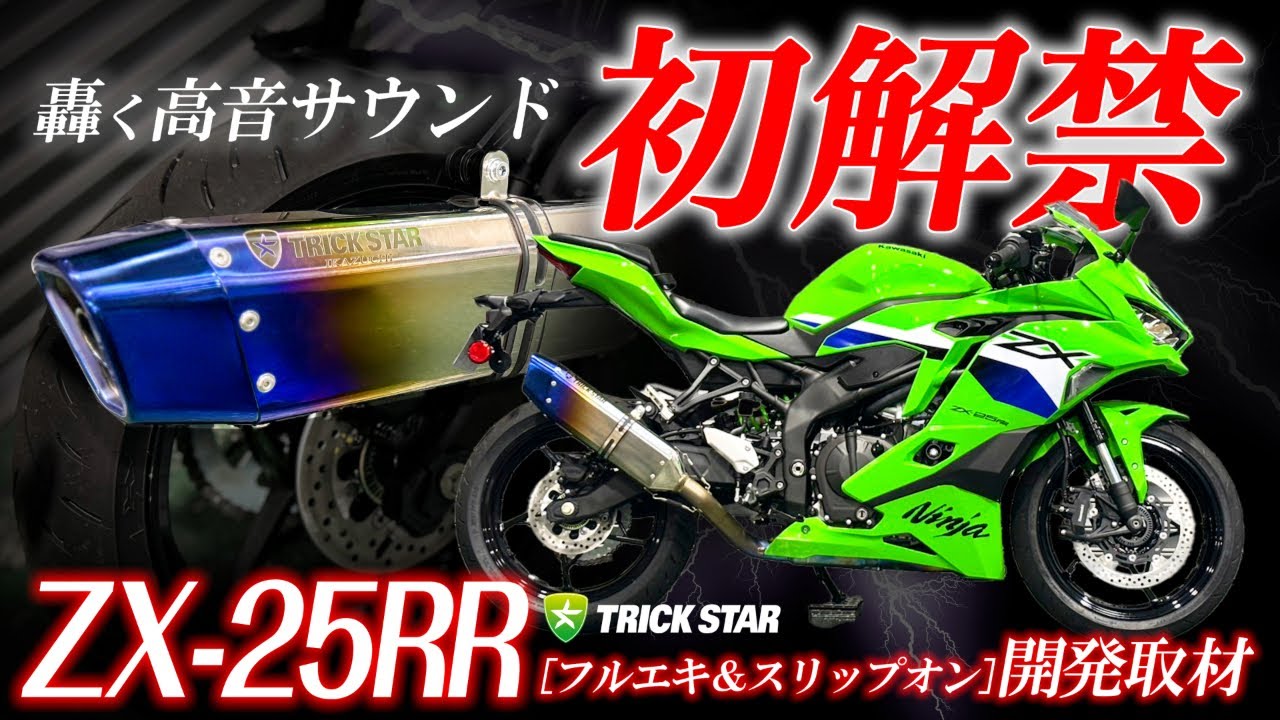 6輪車コンバージョン 6輪車コンバージョン 6輪車コンバージョン 2024