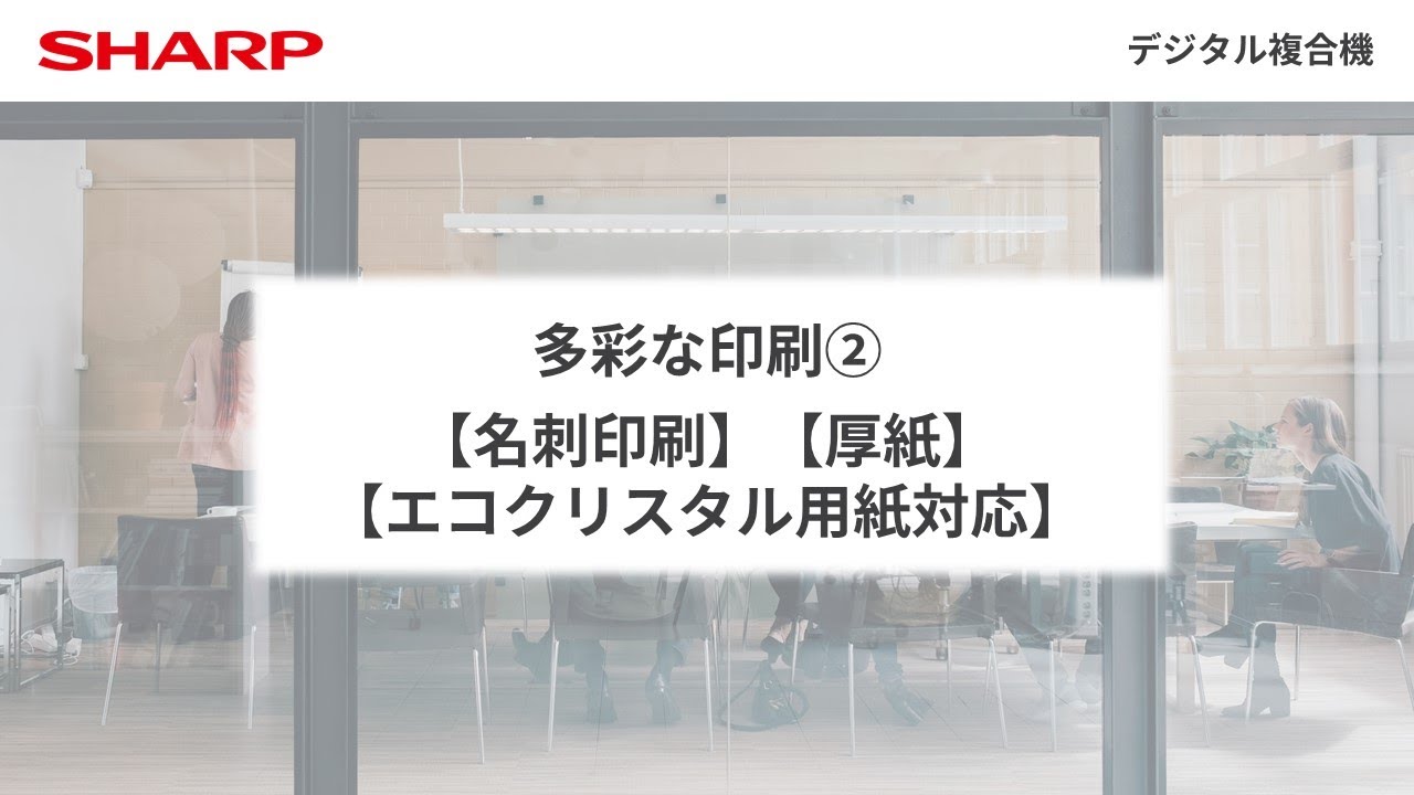 SHARP 激レア！復刻版ステッカーとクリアファイル SHARP 激レア！復刻
