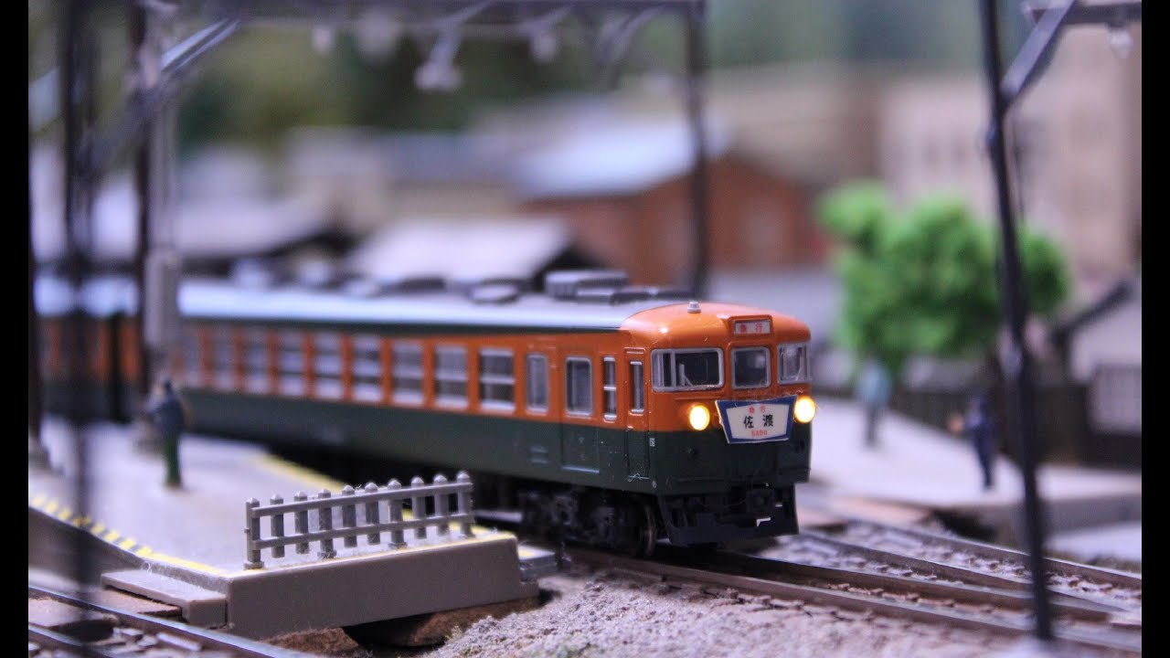 KATO 165系急行佐渡 - YouTube