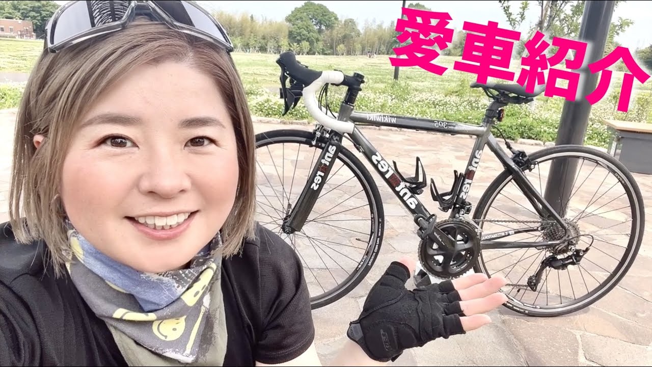 ロードバイク愛車紹介！今や幻のバイクブランドになったワイズロード