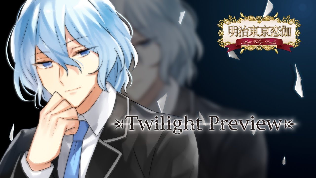 めいこい 岩崎桃介 明治東亰恋伽 めいこいキャラクターソングシリーズ