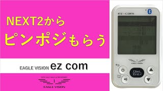 ezcom EV-731｜EAGLE VISION