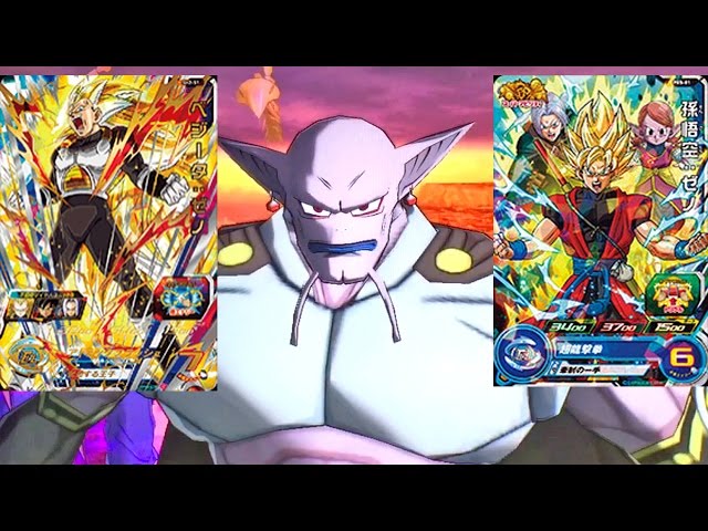 ベジゼノ3使える!! セルX編/ボス：魔神グレイビーたちに挑戦】SDBH