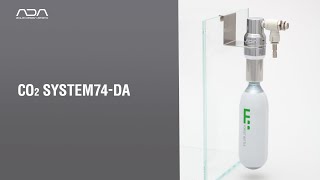 ADA CO2 ADVANCED SYSTEM 中古品 電磁弁付き ボンベ2本 ADA CO2