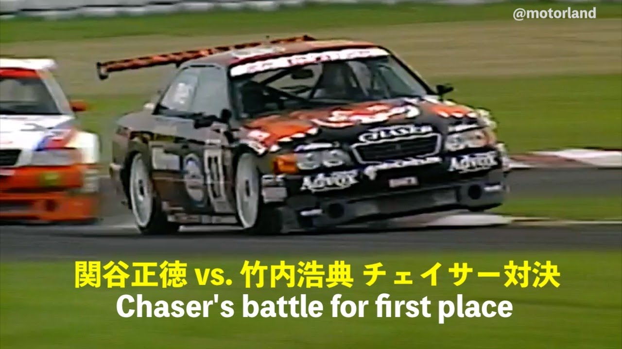 1998 JTCC Rd.4 SUGO Chaser's battle for first place ”関谷正徳 vs
