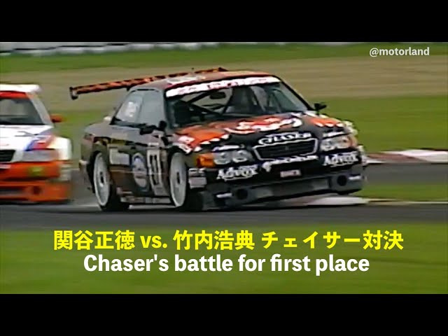 1998 JTCC Rd.4 SUGO Chaser's battle for first place ”関谷正徳 vs