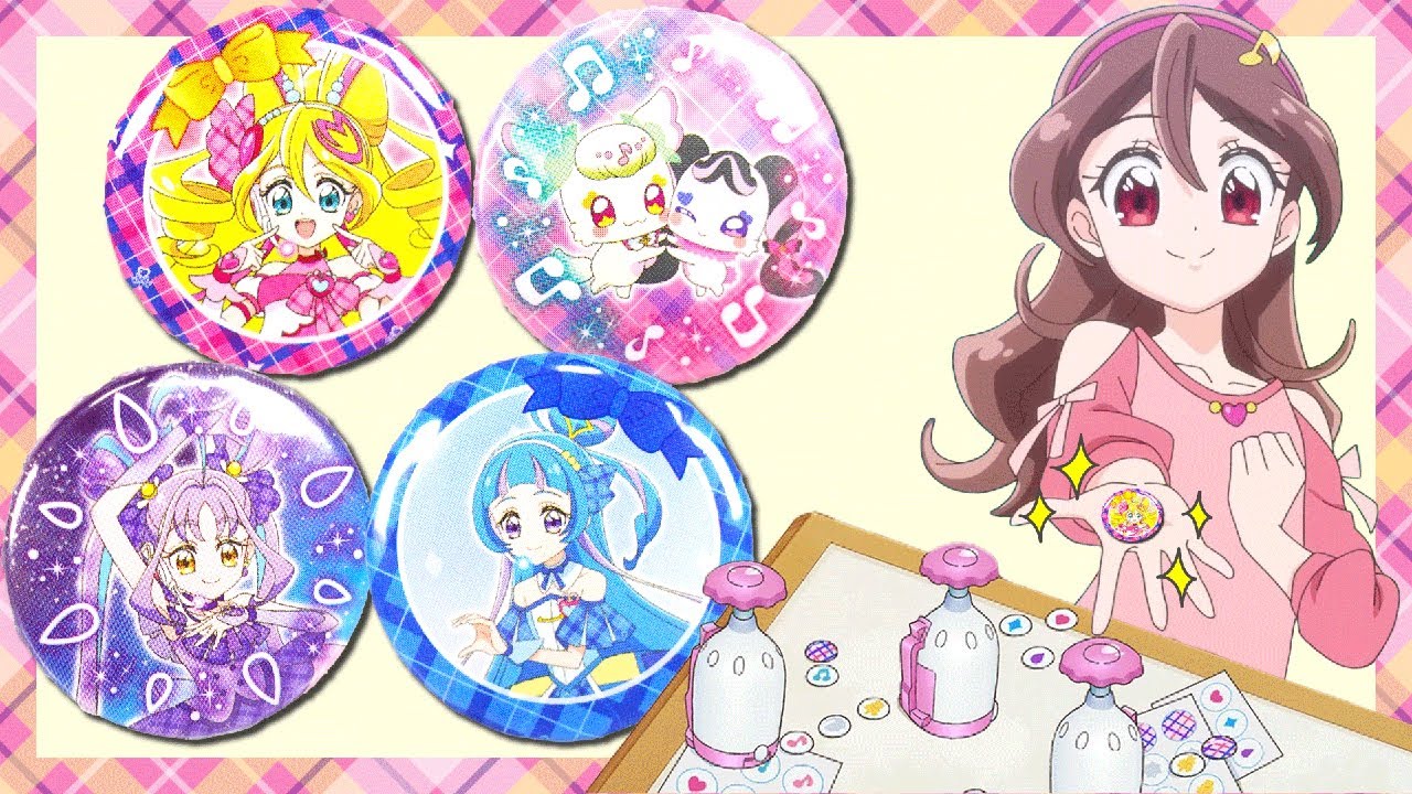 プリキュア まとめ売り 缶バッジ ウエハース ラバスト マスコット