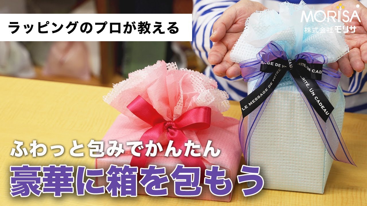 ラッピング・包装 A Hsgw ギフト用ラッピング（熨斗なし）A0000-0012