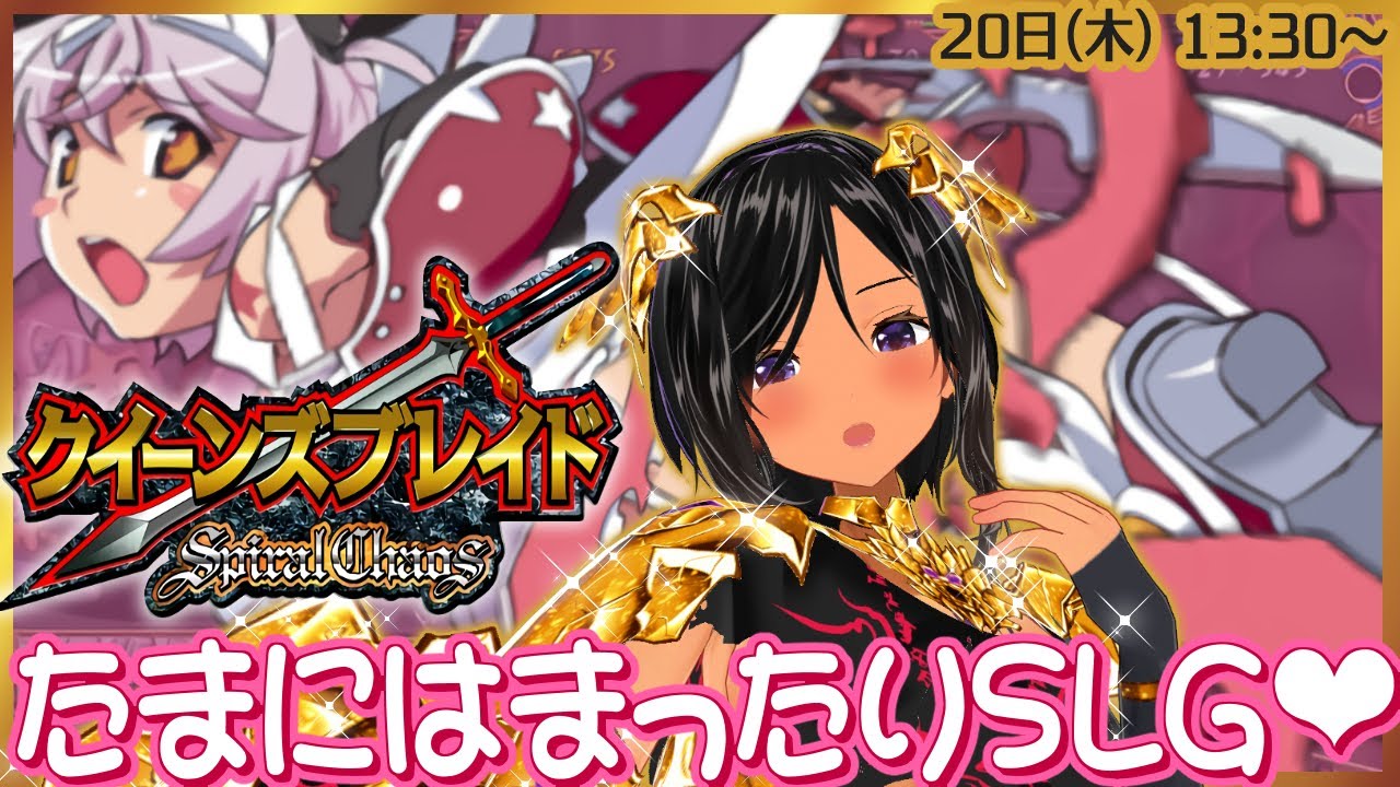 ChaosTCG QB クイーンズブレイド 全コン まとめ ChaosTCG QB