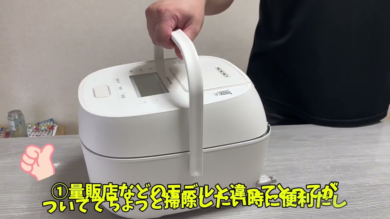 パナソニックのお店 SR-S10ND 炊飯器ご紹介動画 - YouTube