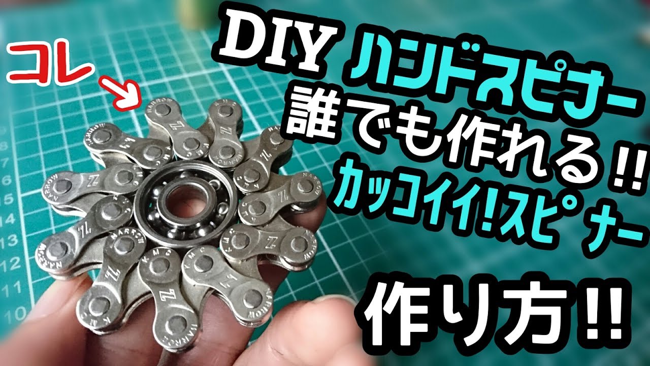 DIY Fidget spinner】How to Make Fidget spinner - YouTube