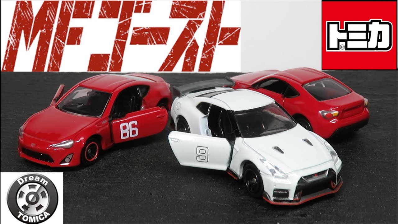 チョロQ HG No.053 はとバス タカラトミー チョロQ HG No.053 は