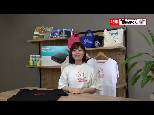 オリジナルTシャツ】お家で簡単にTシャツプリント！ オリジナルTシャツ