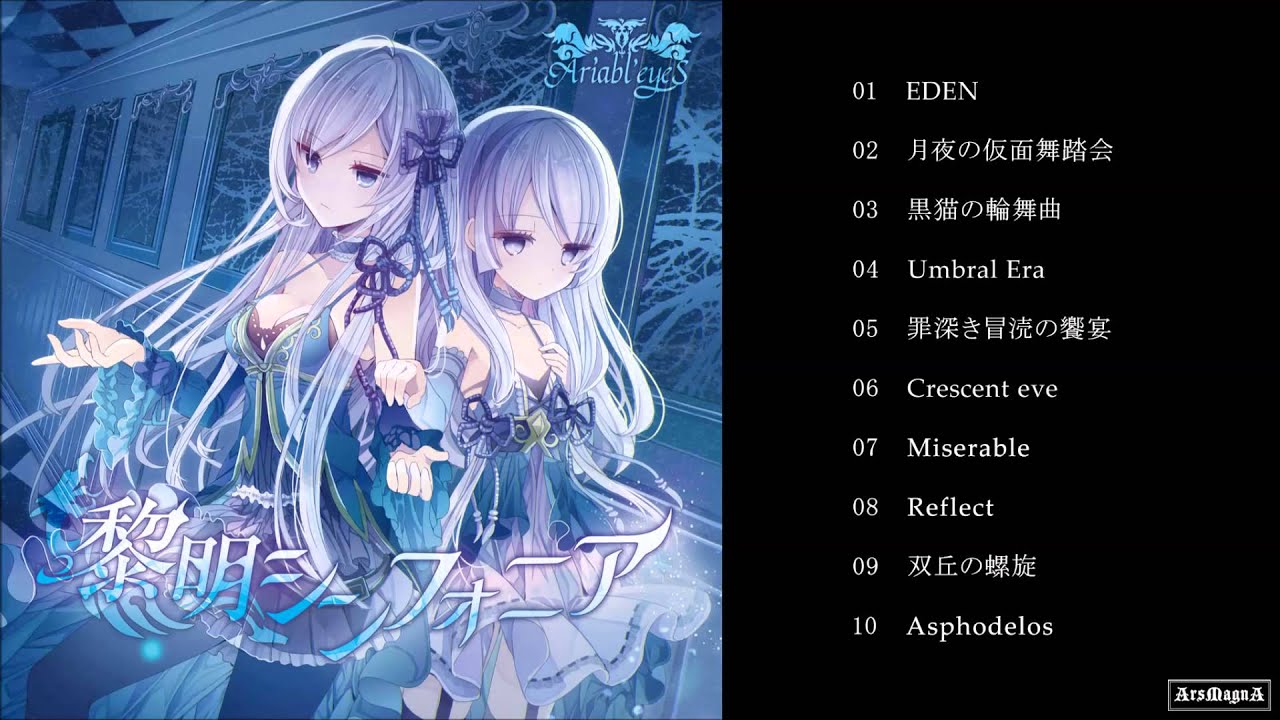 てぃんくる 春の詠唱曲（アリア） てぃんくる作品【春の詠唱曲（アリア