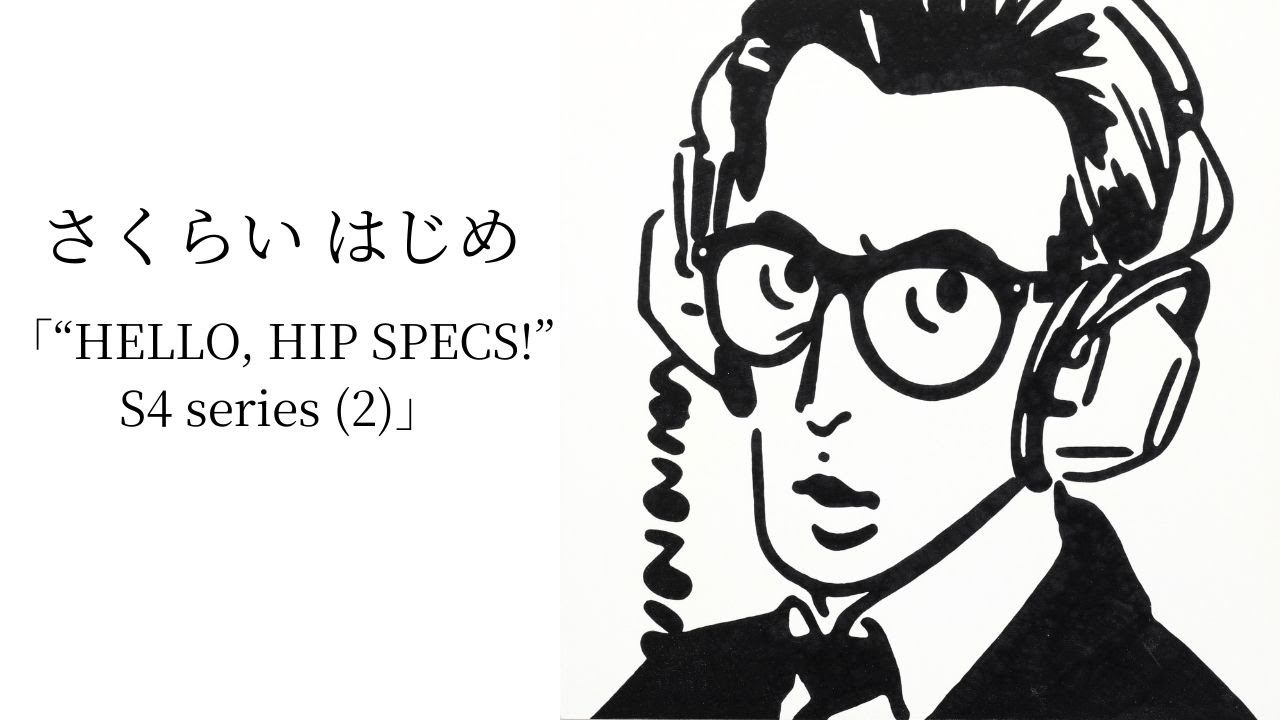 さくらいはじめ “HELLO, HIP SPECS!” S4 series (2) - YouTube