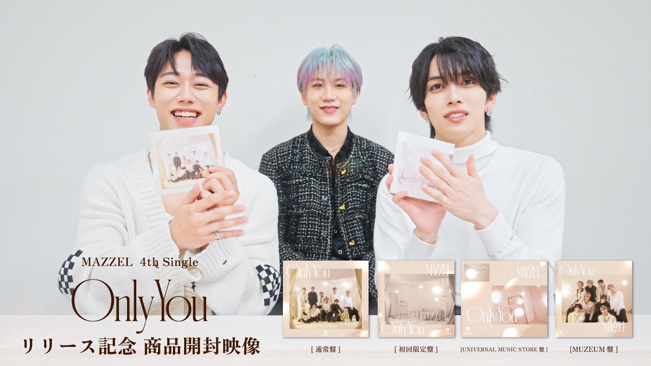 MAZZEL まぜべや OnlyYou RSF ☆ 5点セット MAZZEL 'Only you' CD開封動画