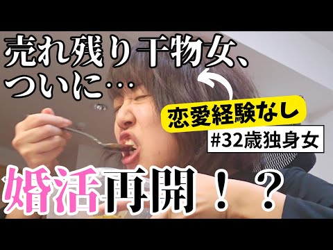 アラサーぼっち在宅ワーカーひまるんの生態 - YouTube