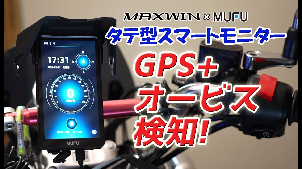 Introducing the new portrait-only smart monitor 😆✨️ [MAXWIN