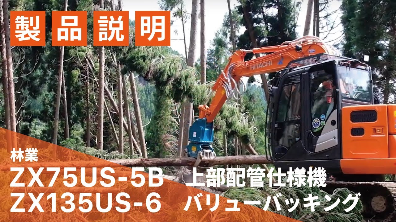 日立製作所 UTシリーズ用 ワイヤレスユニットTP-WL700H 上部配管仕様機