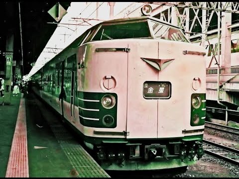 In-car announcement] Farewell sleeper express 